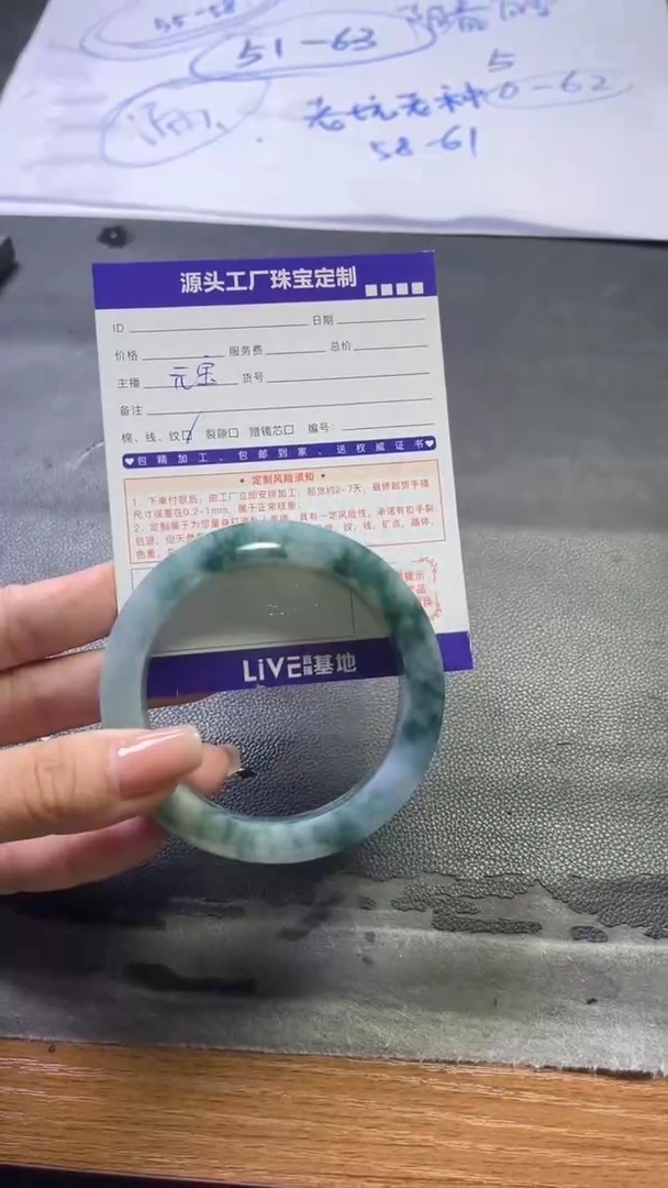 未镶嵌手镯定制翡翠严****姐定制不退不换
