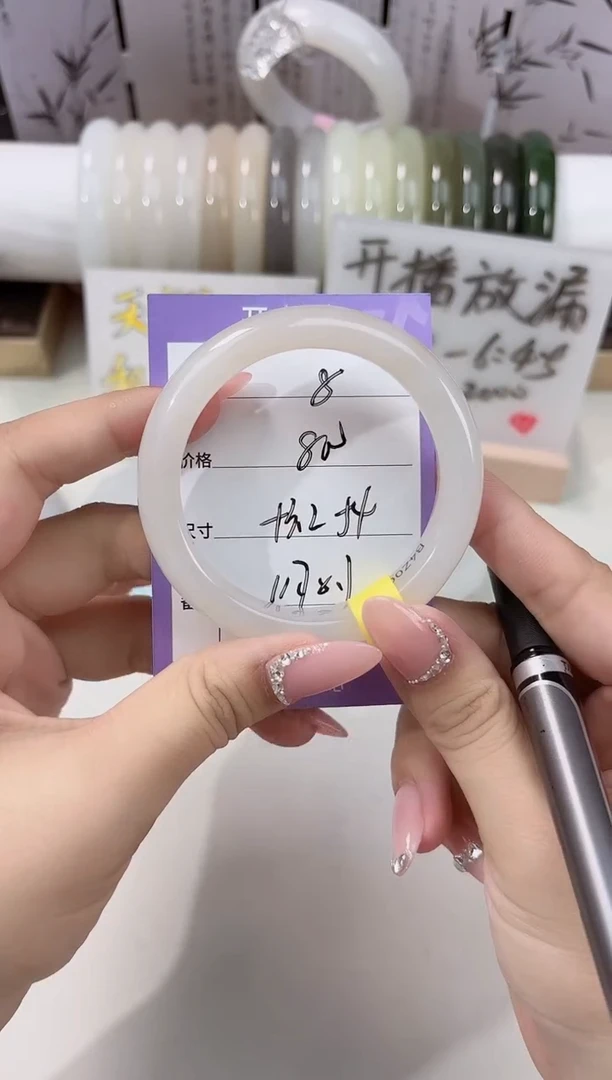 未镶嵌手镯和田玉藕粉08