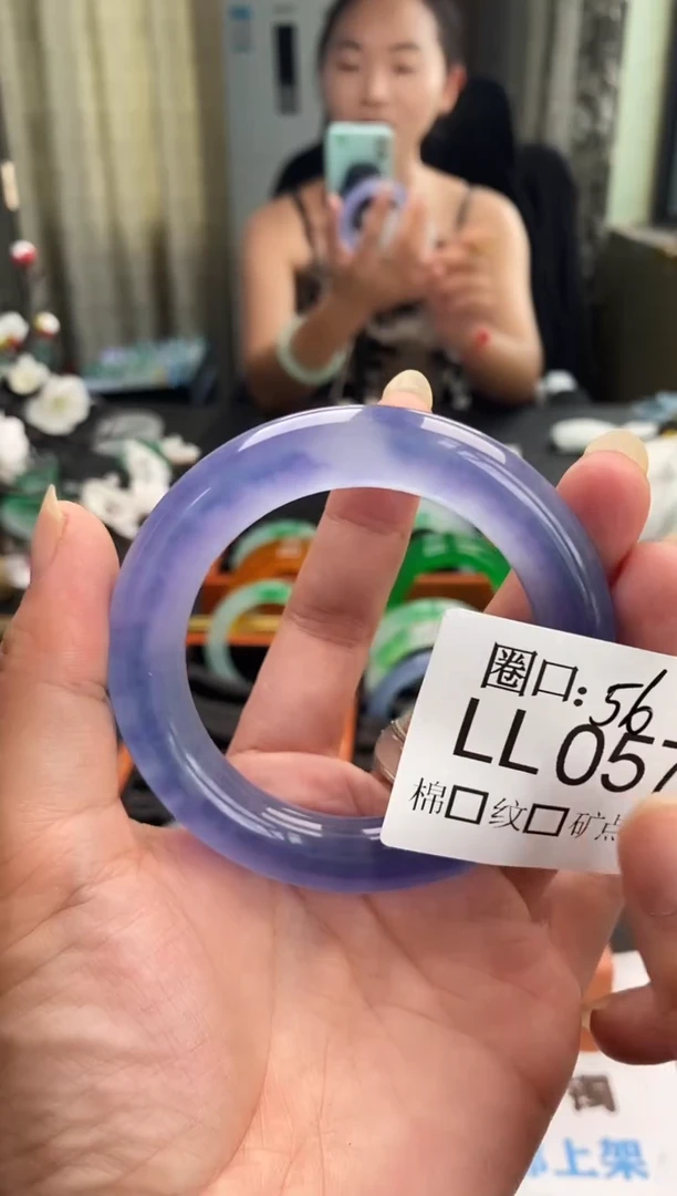 福*闪购链接一物一拍以截图为准LL057