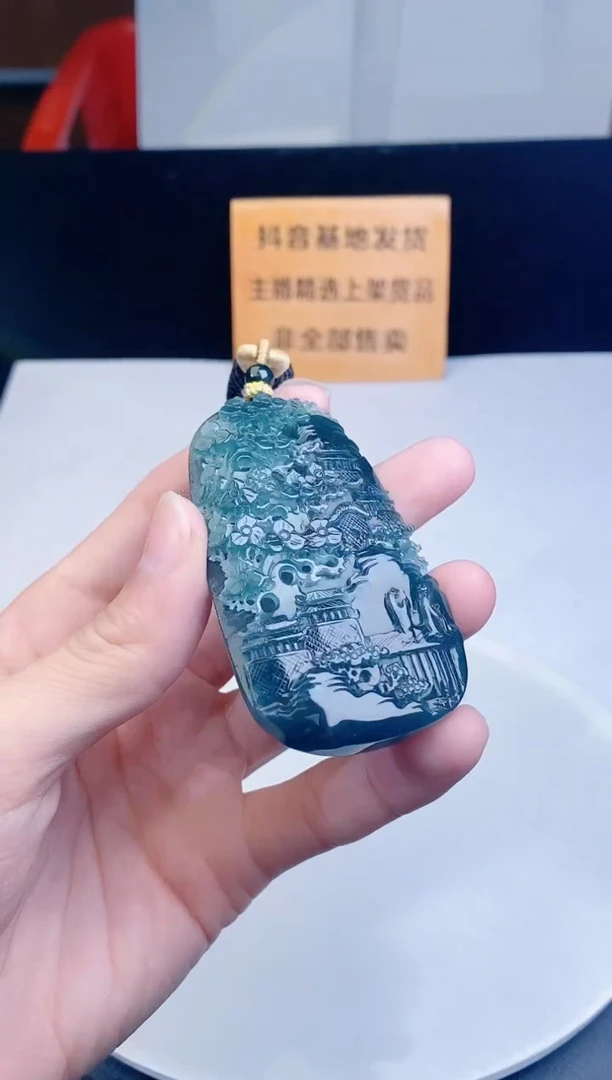 颈饰未镶嵌翡翠·