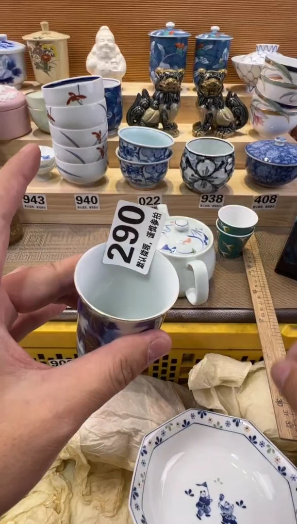 蹦****果瓷器瓷器瓷器瓷器瓷器瓷器