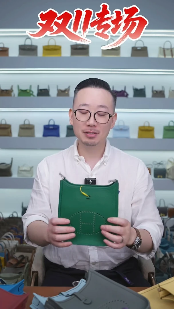 羊皮MINI 伊芙琳  丝绒绿 银