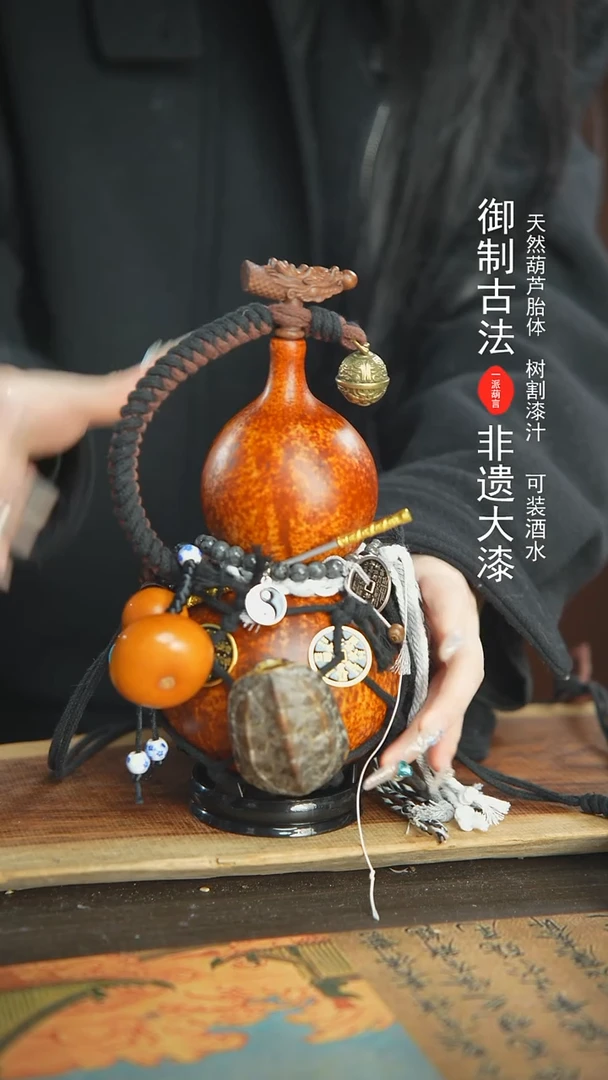 【闪购商品】166号精品大漆酒葫芦防腐防渗装水茶酒8