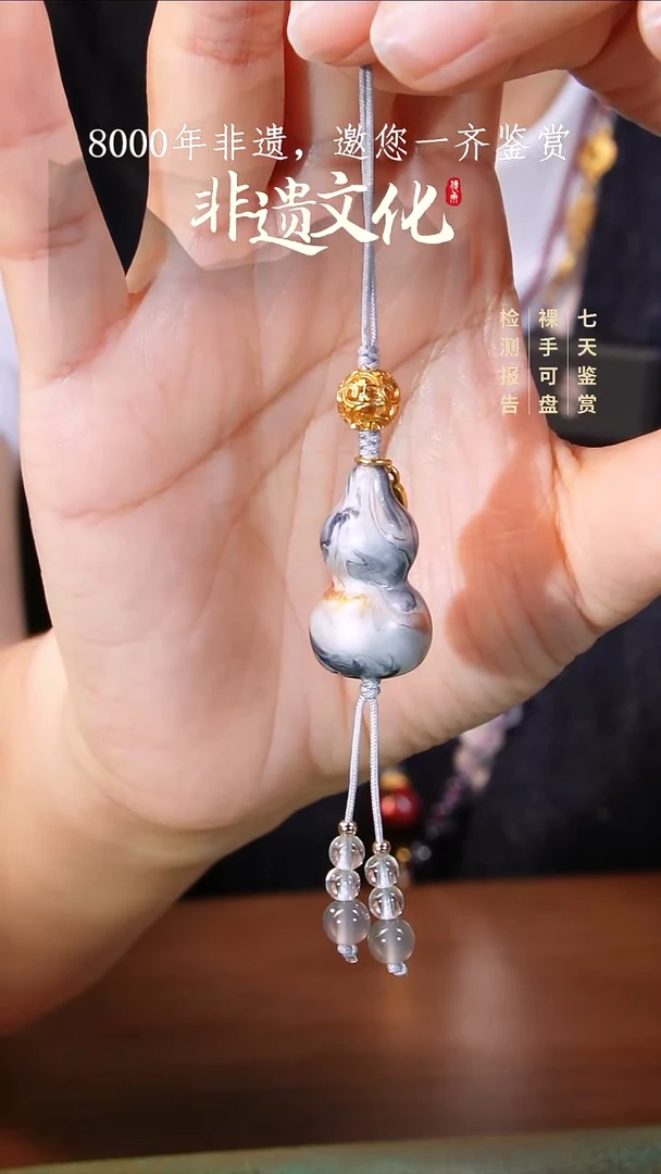 彩云砂葫芦挂件-渺渺