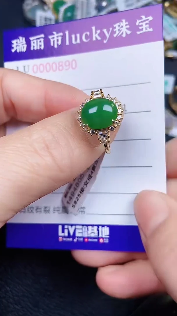 颈饰银S925镶嵌翡翠08960