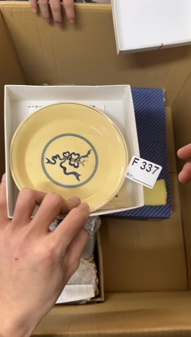【闪购商品】茶盏337中古商品谨慎参拍
