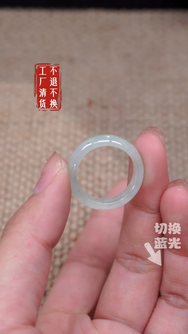 【闪购商品】翡翠戒指未镶嵌297工厂抛货 不退不换