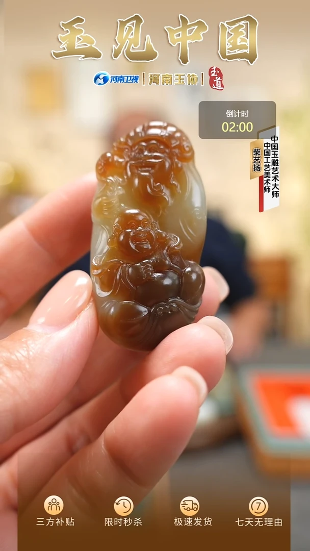 颈饰未镶嵌和田玉35.3g且末金山料糖白官帽财财挂件