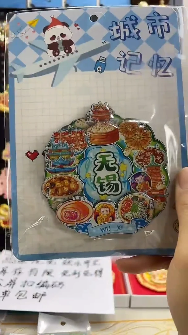 紫****5小胖墩儿潮玩店