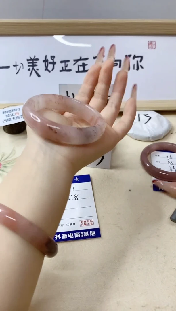 【闪购商品】石英质玉手镯未镶嵌37/57