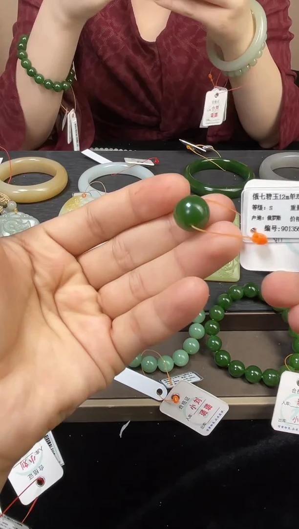 未镶嵌和田玉珠宝半成品卡12俄七碧玉 单珠9013560