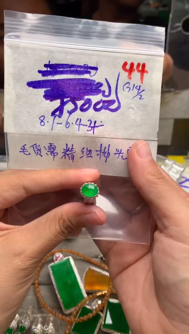 【闪购商品】定制翡翠未镶嵌毛货需精细抛光+发货拍一发一