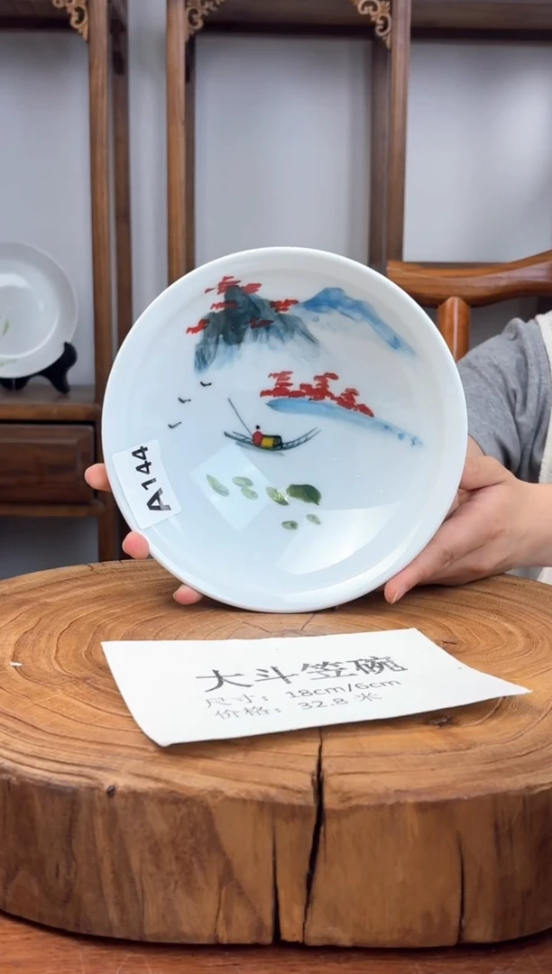 瓷片国韵瓷坊-手工手绘大斗笠A144