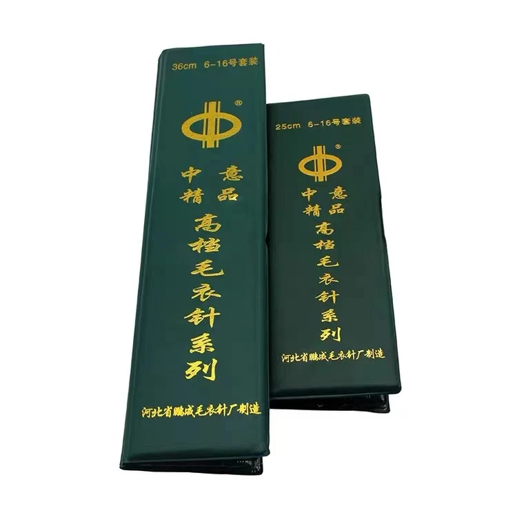 高档精品不锈钢编织工具直钢针短针环针手工编织毛衣整套工具套装