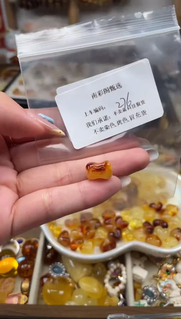 未镶嵌琥珀裸石276，