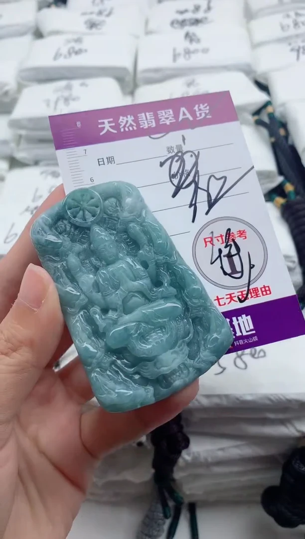 翡翠未镶嵌颈饰88888888