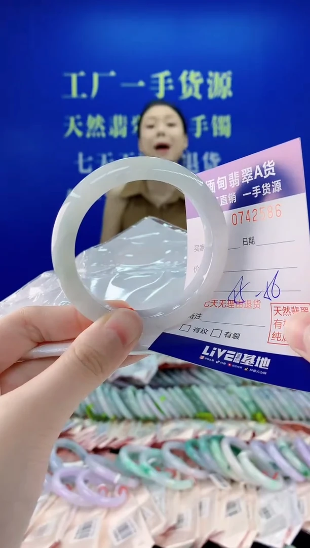 未镶嵌手镯翡翠86