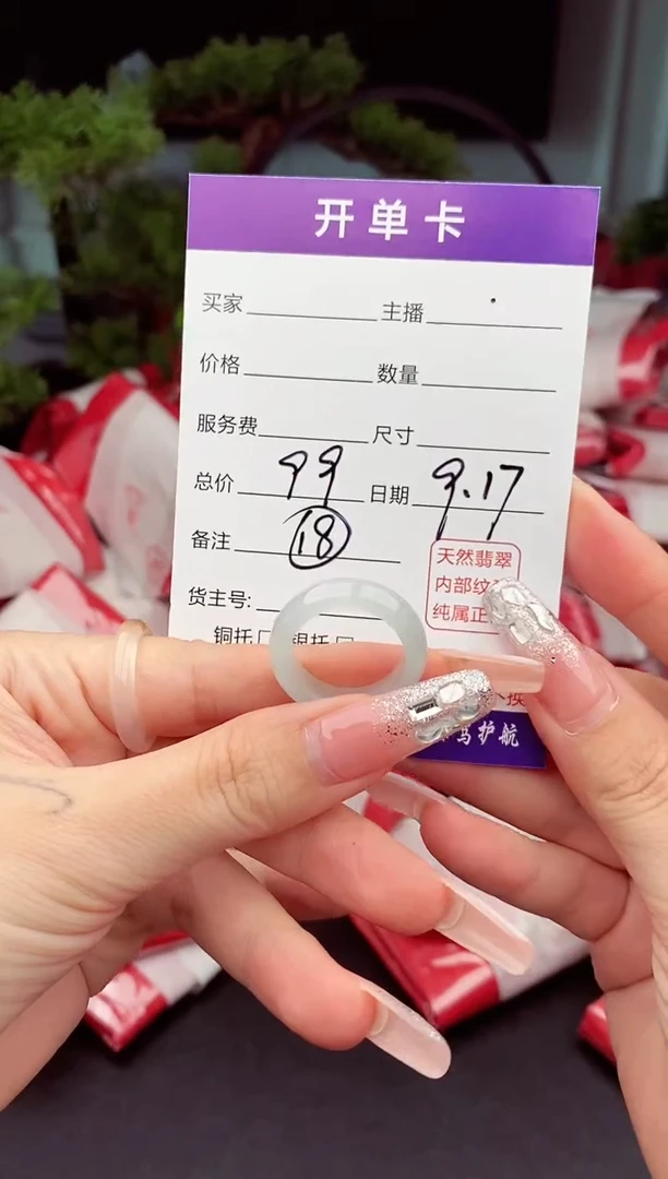 未镶嵌定制翡翠天然缅甸翡翠A货多样性随机发#毛货需精抛光