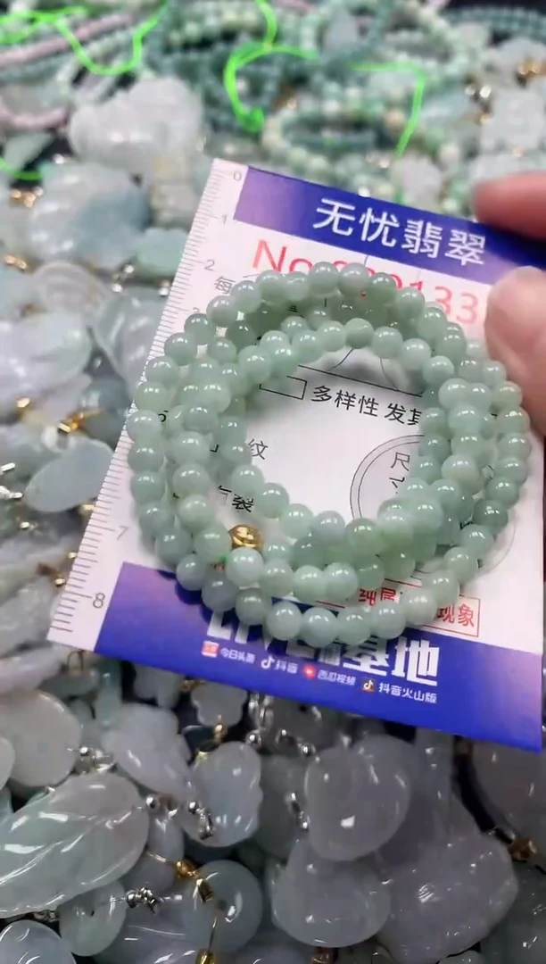 吊坠(不含链)未镶嵌翡翠1335