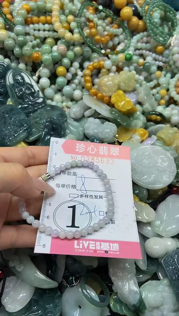 颈饰未镶嵌翡翠闪购0385633多样性发其一