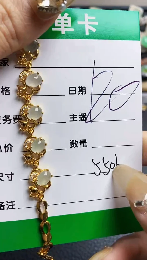 翡翠戒指银S925镶嵌5506