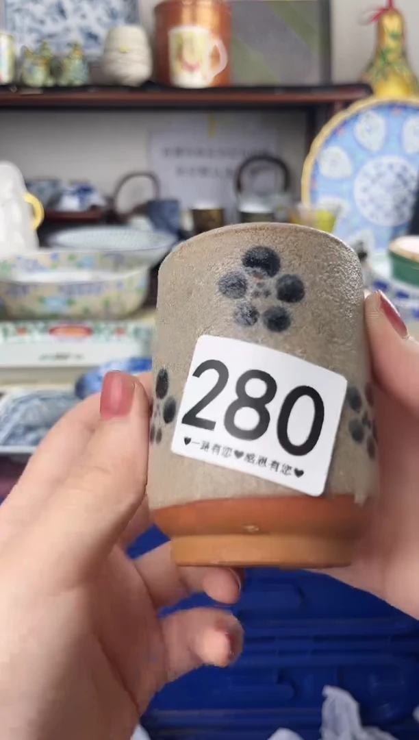 瓷片280............