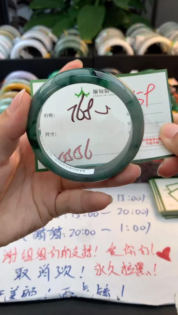 未镶嵌定制翡翠玲毛货需精细抛光+多人
