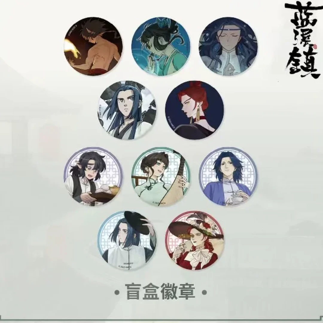 【正版】罗小黑战记 花妖的店系列 马口铁徽章 无限风息哪吒