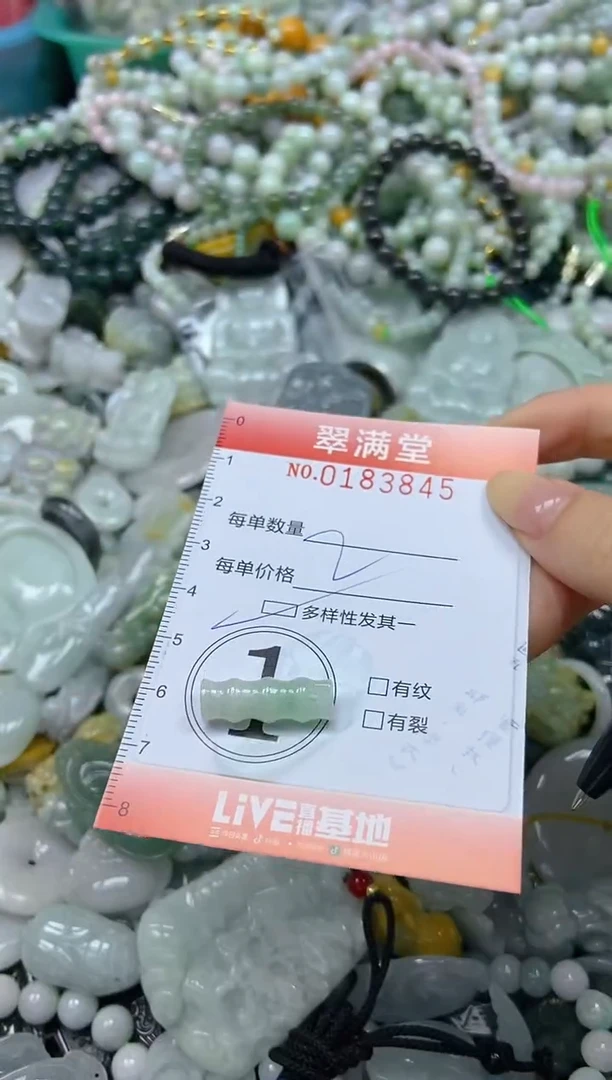 颈饰未镶嵌翡翠闪购0183845多样性发其一