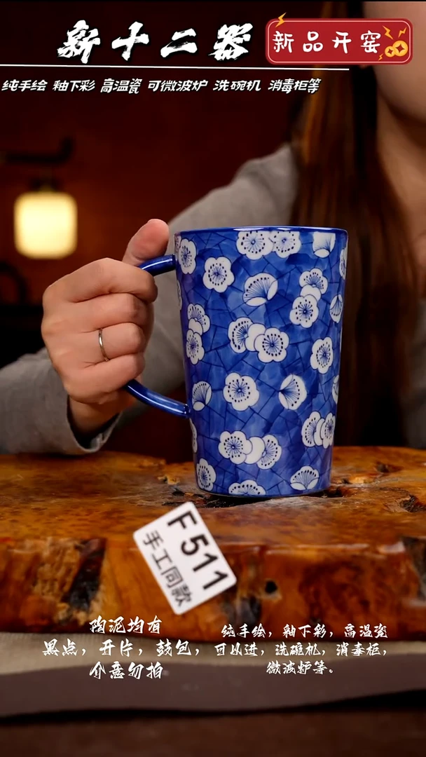 其他F511新十二器瓷器