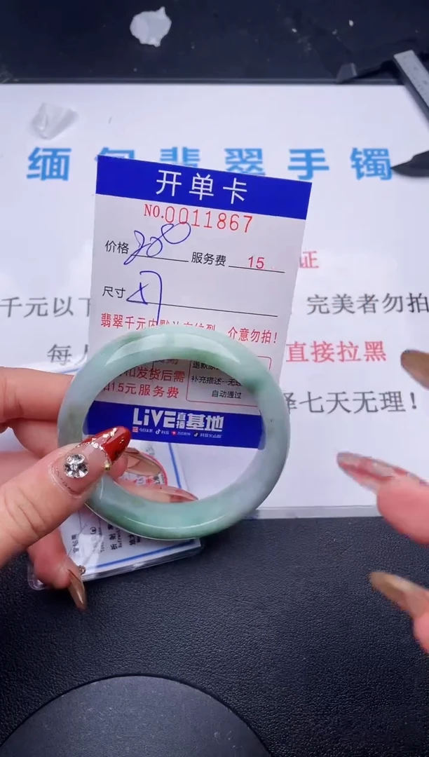 【闪购商品】哪个图片就是发哪个67