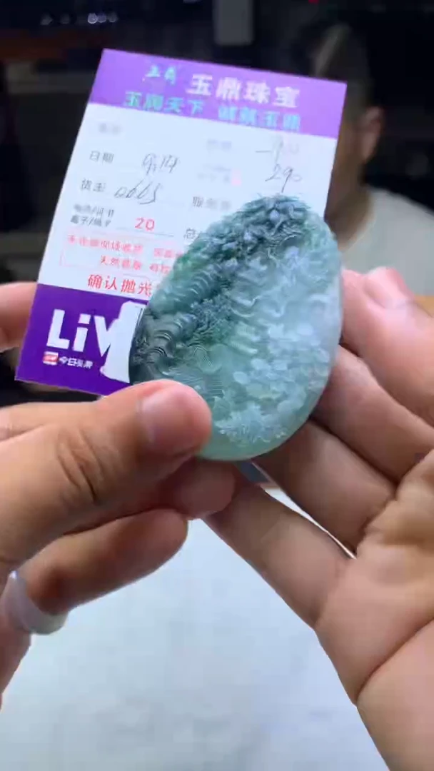 未镶嵌定制翡翠瘦***心F02020628