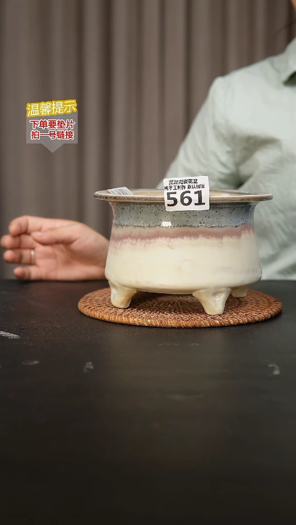 瓷片561内口径约14  外高约11