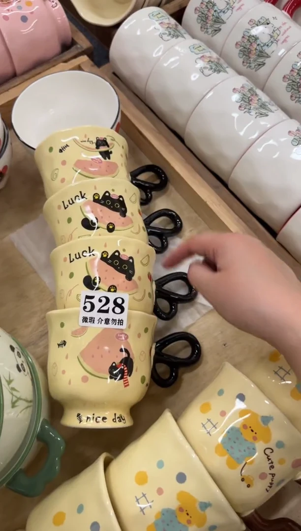 杯子528微瑕马克杯 完美主义者慎拍