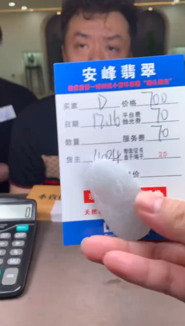 未镶嵌定制翡翠D*SYD182878