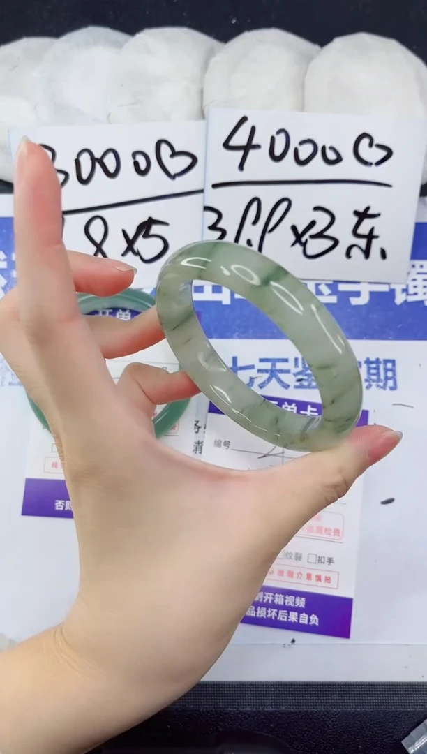 未镶嵌手镯石英质玉27-58