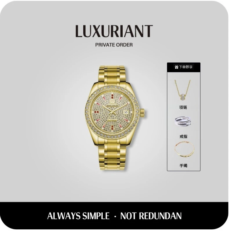 亨利爵伦【真 金 真 钻】男士高端机械腕表H88-06赠手镯项链戒指.