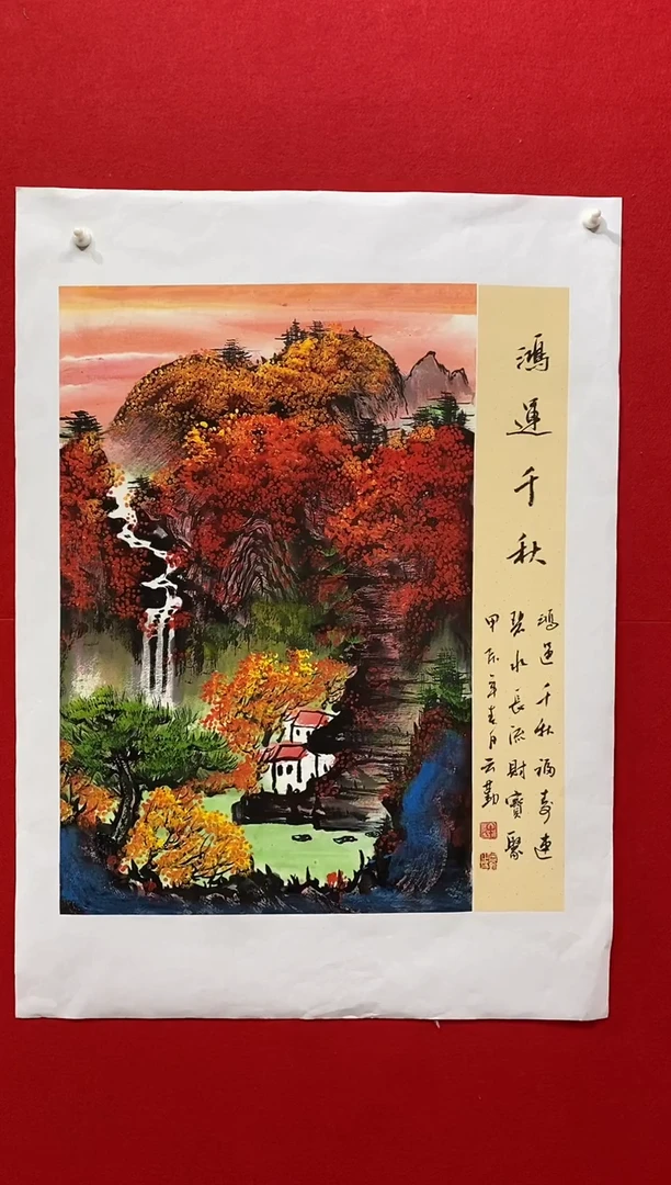国画NYQ霞国画纯手绘