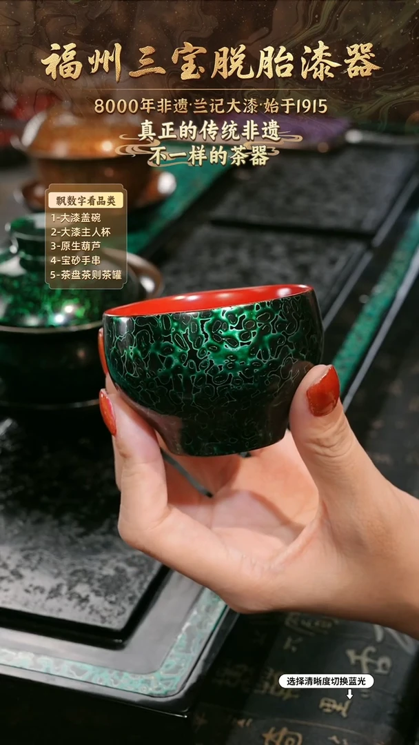 兰记手工漆器-一物一拍 以商品图片为主