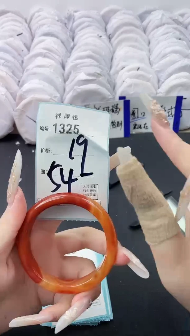 【闪购商品】玛瑙/玉髓手镯未镶嵌1325