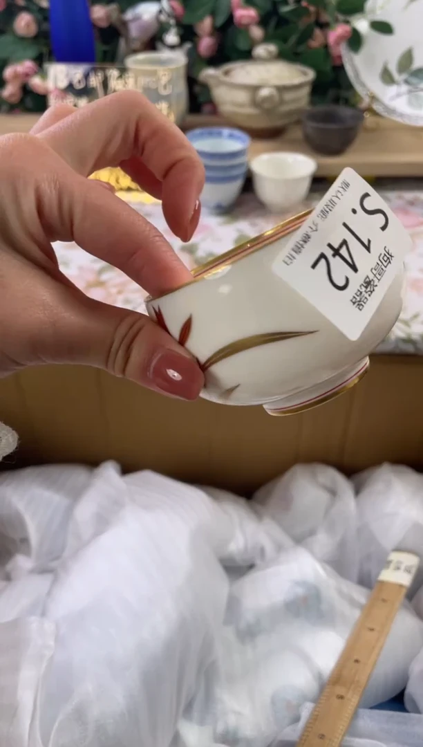 瓷片星**海143狗哥瓷器直播间111