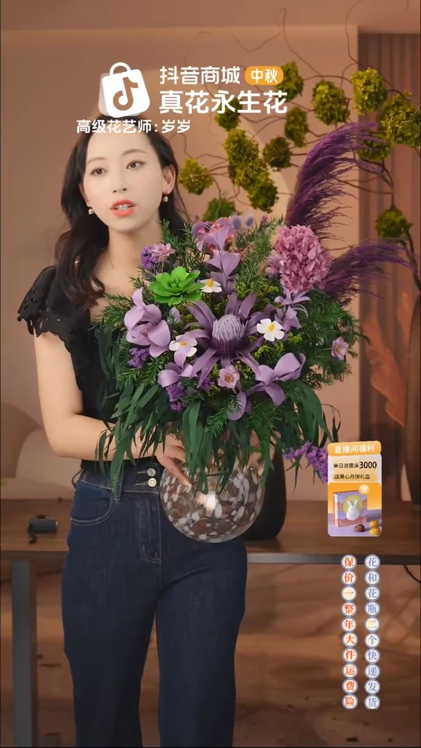 ：  花+花瓶一整套