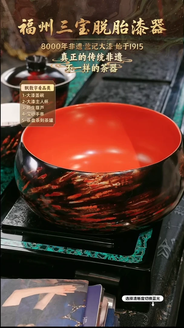 兰记手工漆器-一物一拍 以商品图片为主