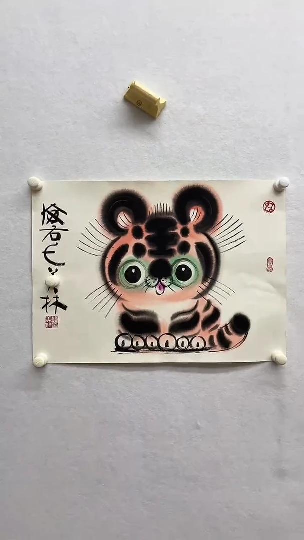 书法绘画书法绘画