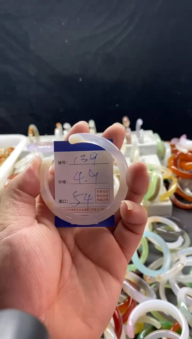 手镯玛瑙/玉髓未镶嵌139