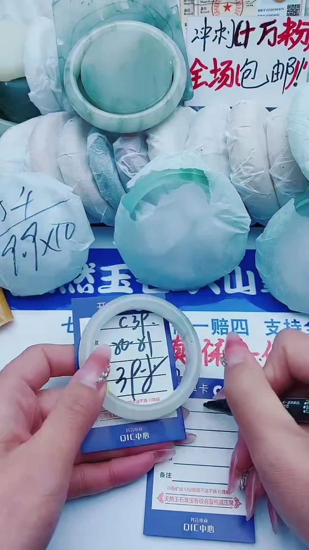 【闪购商品】石英质玉手镯未镶嵌C39-50-51