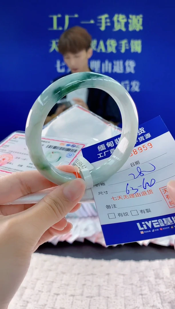 翡翠手镯未镶嵌59