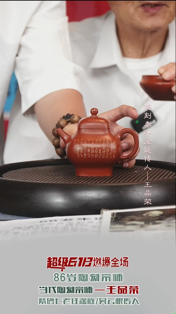 茶壶紫砂WPR30四方宫灯大红袍220cc