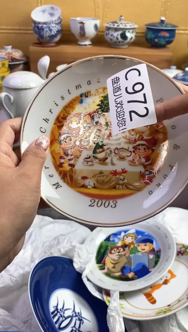 手工艺品琉璃金***?972请谨慎参拍.不退不换.
