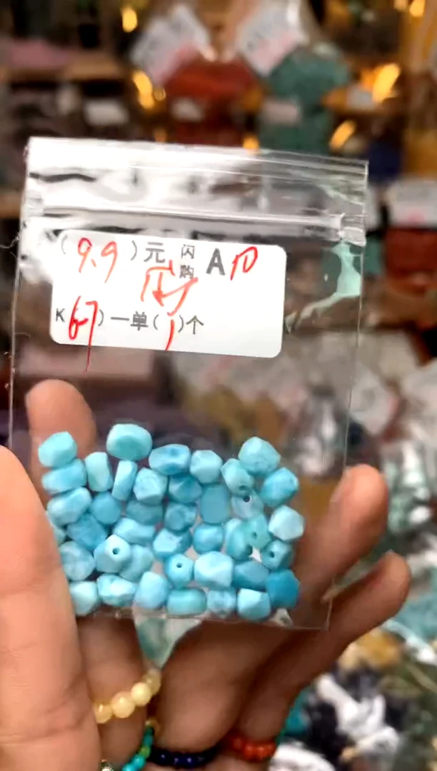 【闪购商品】未镶嵌琥珀珠宝奇石A10